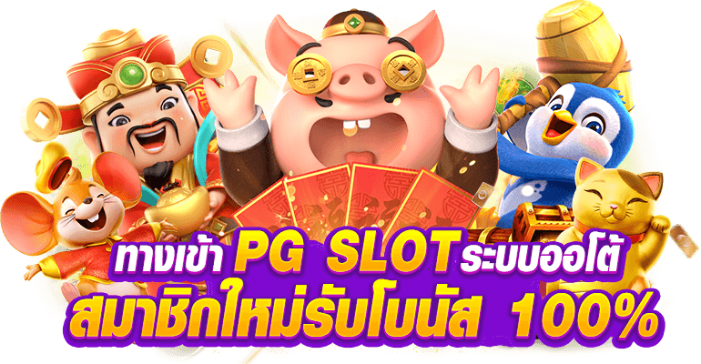 LIKELOTTO เล่นง่าย
